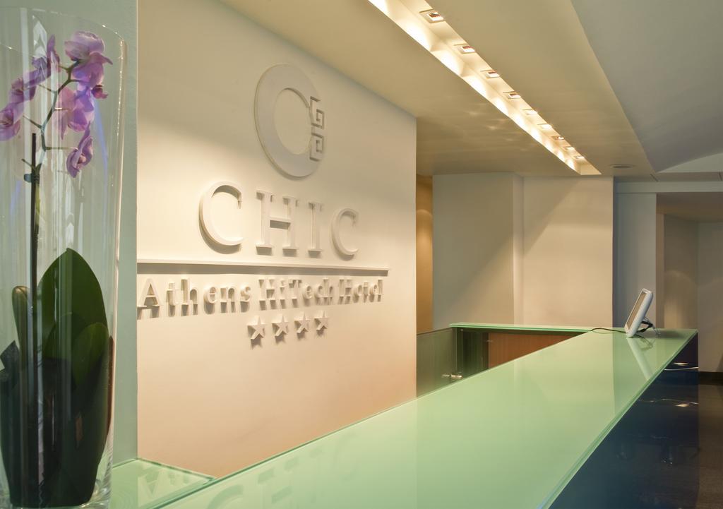 Chic Otel Atina